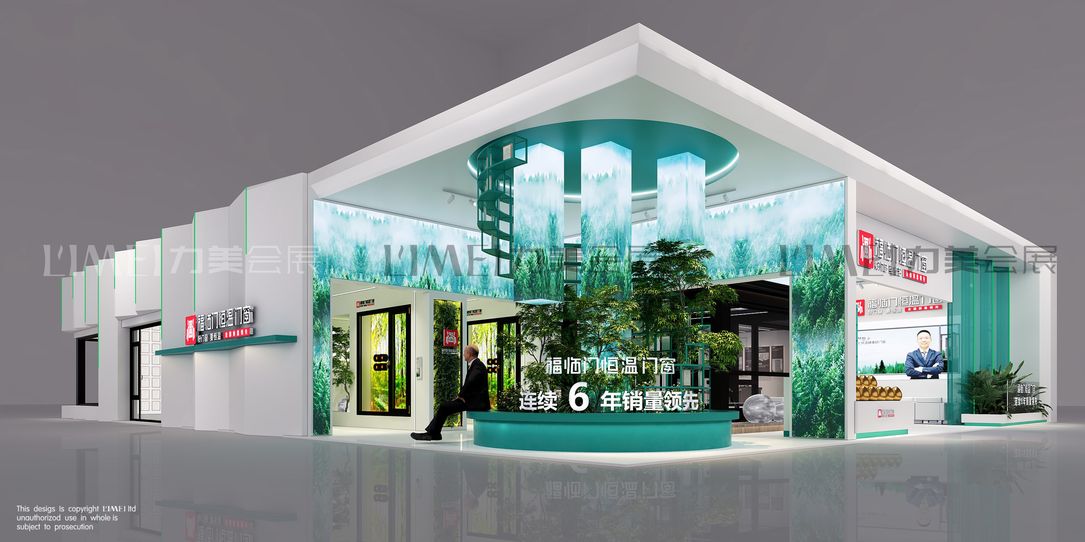 廣州建博會-福臨門（FLM）